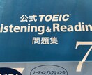 10回分　TOEIC英語・初心者から教えます 350点〜800点まで無理なくレベルアップ。 イメージ6