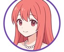 お相手の気持ちやこの恋愛の未来を占います 現実創造　日々をHAPPYに生きるための占い イメージ1