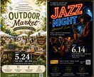 日本語ポスターを外国語対応ポスターへ翻訳します デザインそのまま、高品質に翻訳します イメージ4