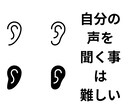 摂食障害のご相談お受け致します 精神科勤務の現役心理士が過食、拒食のお悩みお聴き致します。 イメージ3