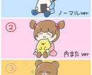 ゆる〜いだっこイラストお描きします どなたでもお気軽にどうぞ〜☺︎ イメージ2