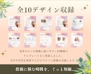 美容サロン向け！Instagram投稿に使えます Instagram投稿10枚｜Canvaで編集、すぐに使える イメージ2