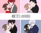 夢絵♡作成いたします 他サイトにて700件以上実践あります*° イメージ4