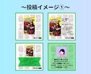 Instagramの投稿画像・広告画像作成します ご要望に沿った投稿画像を作成！ イメージ4