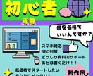 最安で丸ごとお任せ可。ブログ・企業サイトを作ります ワードプレス /ドメインサーバー取得・テーマ/プラグイン設定 イメージ1