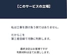最大50万円損する可能性あり。見積をチェックします フルリフォーム・リノベーション見積・契約を第三者が監査 イメージ5