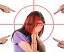 嫁姑問題！抑えきれないあなたの不満受けとめます 家族や友達には言えないあなたのイライラ吐き出しませんか？ イメージ16