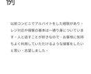 即日対応　バイト・就活の志望動機を作成します AIで自然な自己紹介文を作ります【コピペOK】 イメージ4