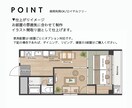 おしゃれなイラスト間取り図を制作します 雰囲気伝わるおしゃれなイラスト間取り図 イメージ3