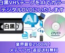 白黒の動画をAIでカラー化に補正いたします AIで低解像度の白黒の映像をカラー映像に変換します イメージ1