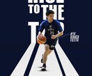 スポーツしている姿をかっこいい画像に変身させます デザインの力でスポーツの素晴らしさを届けたい イメージ4