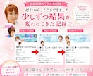 出品初心者さん♡の悩みや不安に共感＆傾聴いたします 月間売上100万円以上✨スキルなし＆コミュ障なんて関係なし♡ イメージ8