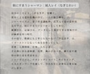 精霊霊視｜シャーマンが彼の本音を霊視します 精霊スピリットと宇宙の導きで恋の現在地を読み解きます イメージ2