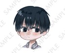 可愛いミニキャラお描きします 50件以上の経験がある絵師が制作します イメージ1