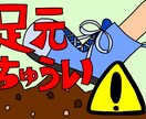 ロゴ、ちょっと使いたい時などのイラスト描きます ポップでかわいいタッチのイラスト イメージ6