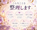 恋愛・仕事・人間関係のお悩みをタロット鑑定します 気持ちを整理して、次の一歩を一緒に考えます イメージ2