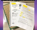 あなたの「結婚できる人数」などをお調べします 私の結婚相手はどんな人？　いつが結婚のタイミング？ イメージ5
