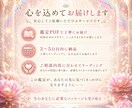 繰り返す悩みの本質を数秘と音で読み解きます やさしさの奥にある、本当のあなたへ。 イメージ5
