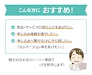 低価格★伝わるLP制作します 【修正無制限・長さ無制限】早い・安い・丁寧で仕上げます。 イメージ2