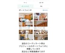 個人宅も民泊も！インテリアで選ばれる空間にします 複数案・アイテム数制限なし！民泊実績多数・収納もご提案します イメージ10