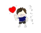 かわいいアイコン描きます！SNSなどで使えます アイコン制作をお任せあれ、たったの1000円 イメージ4