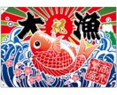 飲食店経営者様限定>お話し聞きます コンサルではありません。飲食店経営に関してのあれこれ聞きます イメージ10