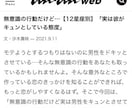 星座占いで今週(今月/今日)の運勢を書きます an・anほか執筆実績多数。締切は厳守で納品いたします。 イメージ3