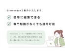 初心者も安心⭐️更新できるおしゃれなHPを作ります 維持費0円｜SEO対策｜丁寧なヒアリング｜納品後の相談歓迎 イメージ4