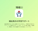 元勉強嫌いの現役関関同立生が中学英語を教えます 勉強嫌いの気持ちがわかる！基礎から楽しく学べるオンライン授業 イメージ4