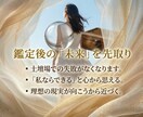 守護霊の助言で迷いを解き、理想の現実を引き寄せます 頑張っても報われない！守護霊が教える「心のブレーキ」の外し方 イメージ5