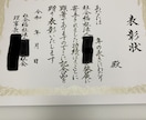 筆文字制作と九星気学運勢相談ができます 贈り物用の書から人生の節目の運勢判断まで対応 イメージ3