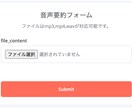 会議終了時に『AI要約議事録が届く』仕組み作ります 【初回¥9500でご案内！】音声・動画から議事録を自動生成 イメージ4