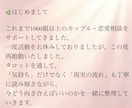 15分即レスorゆったり1日チャット占いをします 電話は緊張する人❤︎LINE感覚で相談したい方におすすめ イメージ2