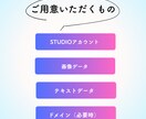 STUDIOで品格ホームページ制作いたします 美しいだけでない、品格×SEO技術で売れるサイトを イメージ3