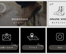 リッチメニューの画像作成いたします 公式LINEリッチメニューを素敵なデザインに作成します。 イメージ6