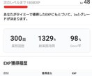 タイミー300回勤務者がオススメの募集場所教えます 他県の方の為にも チェーン店や同じ系列企業の大まかな共通点等 イメージ2