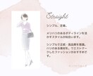 お得割！プロが「骨格診断」＋「顔タイプ診断」します 2500円引き♪ココナラ診断実績1位のプロが診断します！ イメージ7