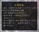 夢視であなたの恋愛運をお伝えします 唯一無二の夢視鑑定で天使達の声を聴いてみませんか？ イメージ7