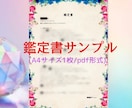 お悩み鑑定だけじゃない❤️開運アートもお贈りします ❤️電話NGの人も◎占い結果+浄化アートのスペシャルset♪ イメージ2