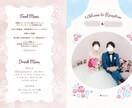 プロがオリジナルのプロフィールブックを作ります おしゃれで可愛い、あなただけのデザインを形にします！ イメージ1
