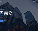 先着3名 大手級クオリティのLPを制作します AI技術で爆速納品！美容・ビジネス・ITどんな業種も対応 イメージ5