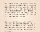 自分解剖書【プレミアムプラン】作成します 自分を深く知る、あなた専用の特別な一冊 イメージ6