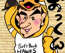 笑顔！幸せになれる似顔絵.アイコン作成します みんなに自慢したくなる！世界で1つ、オリジナル☆ イメージ1