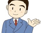 楽しく聴き上手な私があなたのお悩みに寄り添います 否定 批判 拒絶もしません⭐すべて肯定します⭐話してスッキリ イメージ2
