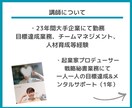 目標達成・習慣化に伴走します 行動が続く仕組みとマインドアップサポート【３０日間】 イメージ6