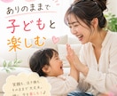 子育て、教育、自己啓発系などの記事を書きます もっと楽に生きたい人へ届けます。 イメージ1