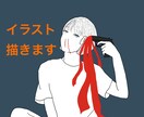 楽曲に合わせてイラスト描きます 歌ってみた/MV/CDジャケット/グッズなどにお使い下さい イメージ1