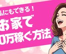 売れるサムネイル画像を作成します 「買いたくなる」デザインで販売力UP！ イメージ2
