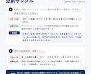 現役医学生が医学部の小論文を丁寧に添削します 合格者目線で、論理・構成・医療的視点を具体的にアドバイス イメージ3