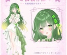 商用利用込み！IRIAM対応！立ち絵制作します あなたの理想のキャラを“かわいく魅力的”に仕上げます✨ イメージ8